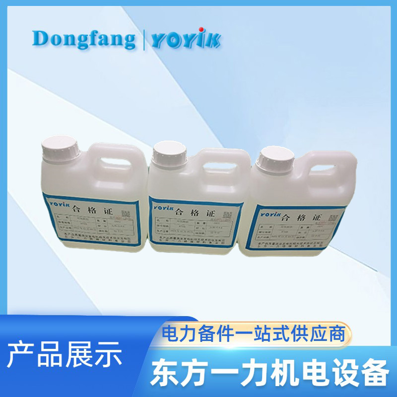 绝缘盒填充胶 绝缘盒填充胶