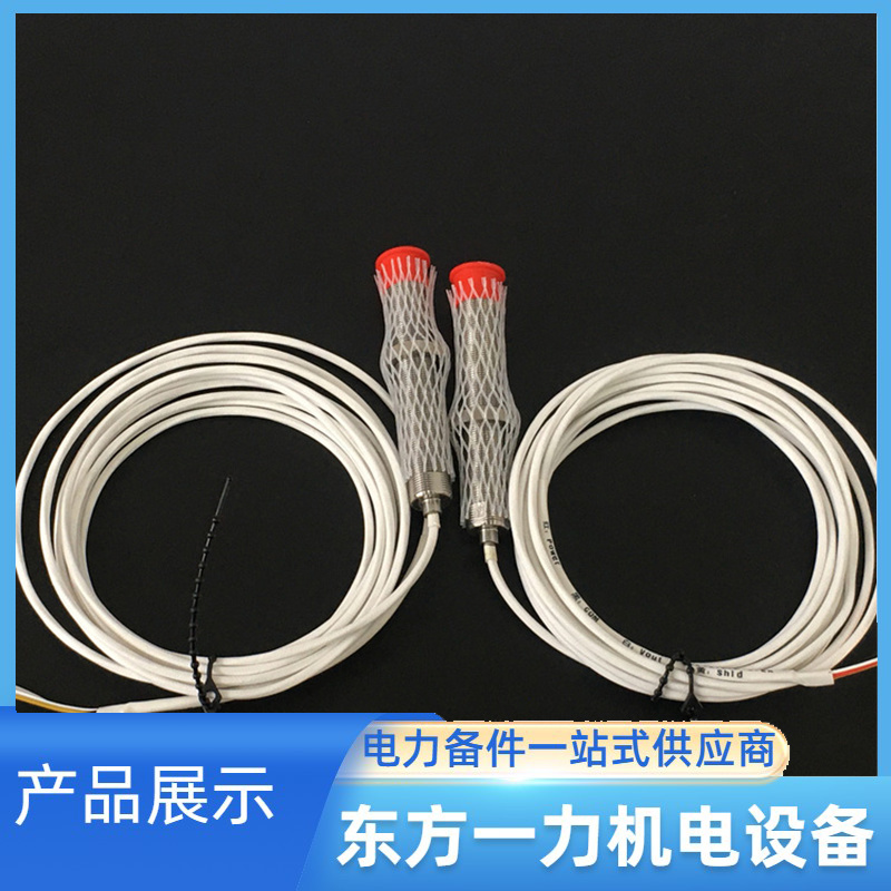 转速探头SZCB-01-B01 转速探头SZCB-01-B01