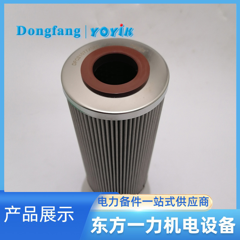 抗燃主油泵出口滤芯 抗燃主油泵出口滤芯