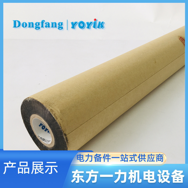 环氧粉云母带J5444-1 环氧粉云母带J5444-1