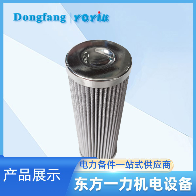 油动机入口滤芯DP301EA10V/-W 油动机入口滤芯DP301EA10V/-W