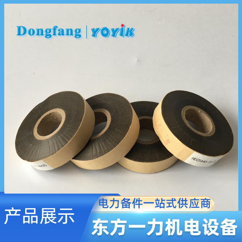 环氧桐马云母带 环氧桐马云母带