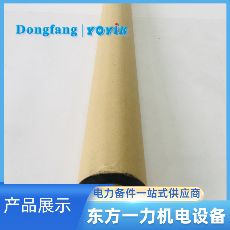 环氧桐马玻璃粉云母带 环氧桐马玻璃粉云母带