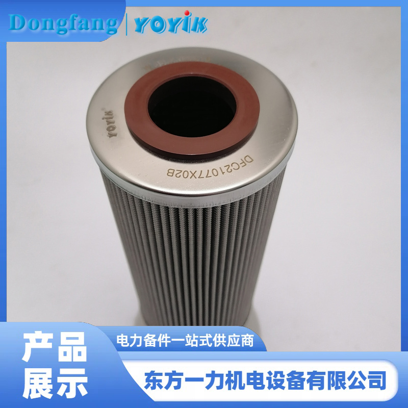EH油泵回油滤芯DR405EA03V/-W