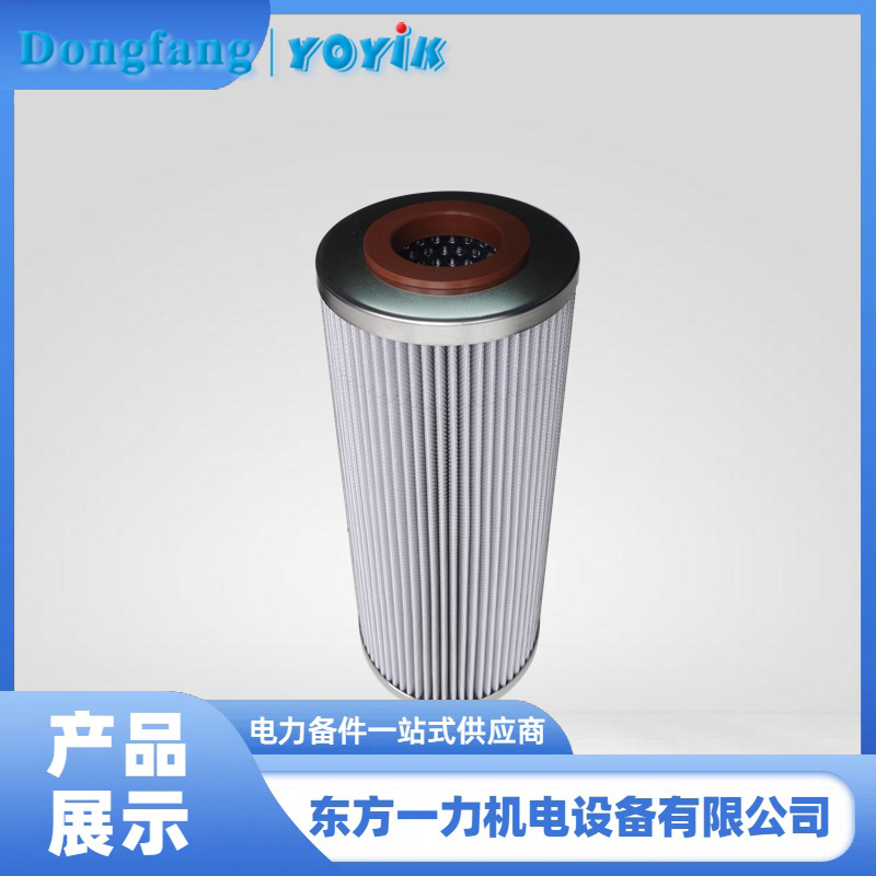 抗燃油滤芯 抗燃油滤芯