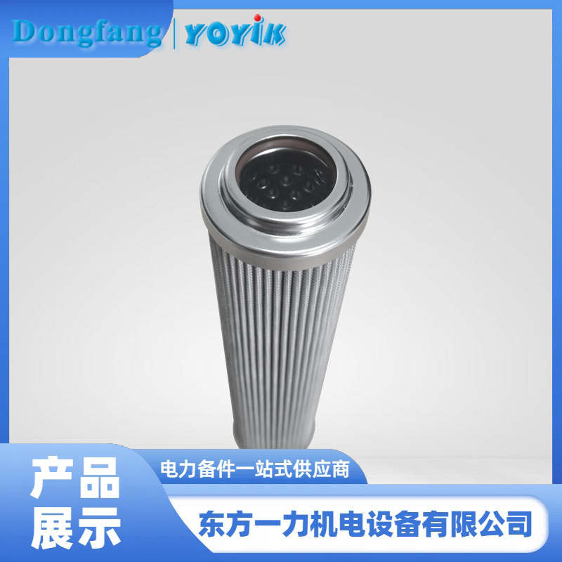 DP201EA03V/-W滤芯 DP201EA03V/-W滤芯