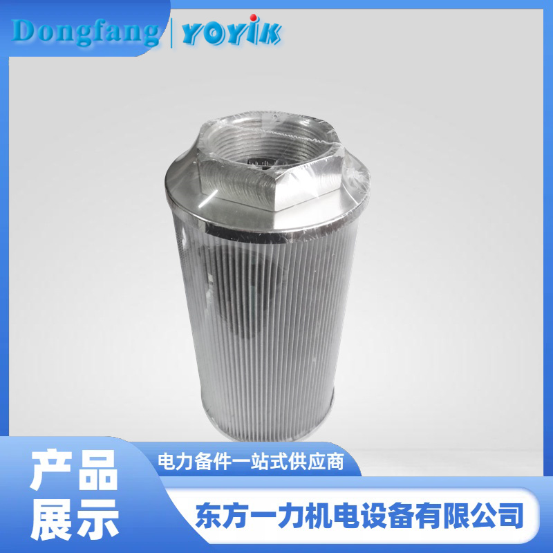 EH油循环泵进口滤芯 EH油循环泵进口滤芯