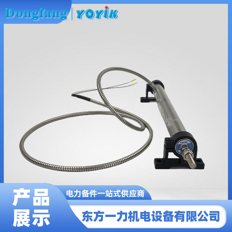 调门位移传感器 调门位移传感器