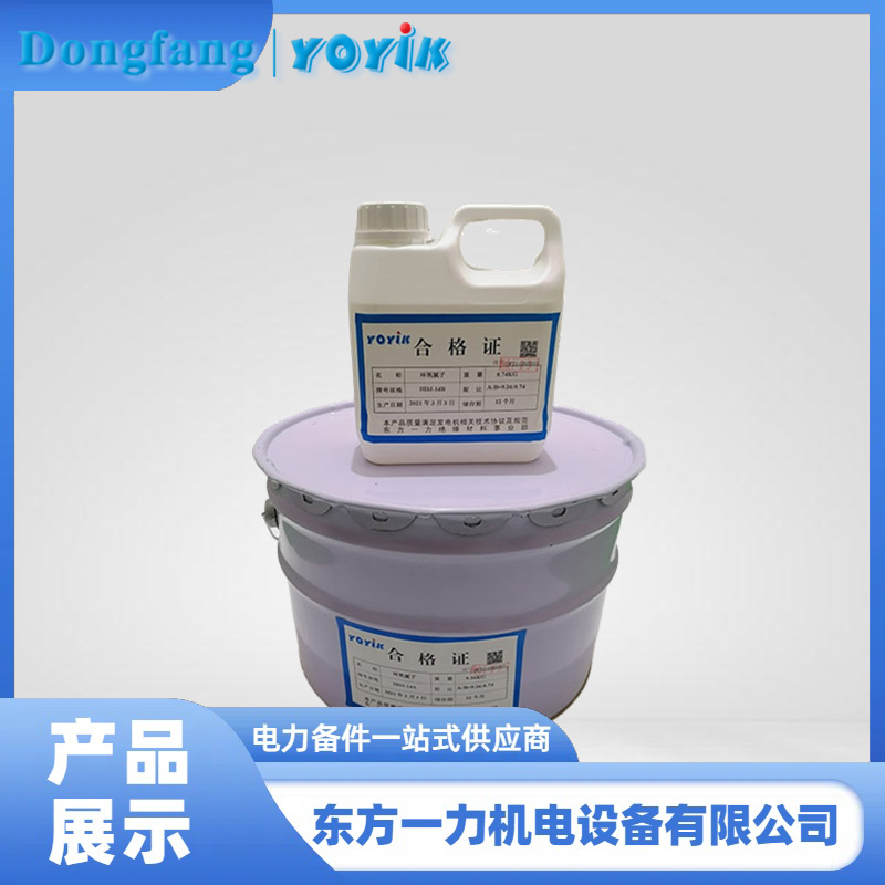 室温固化导热腻子 室温固化导热腻子