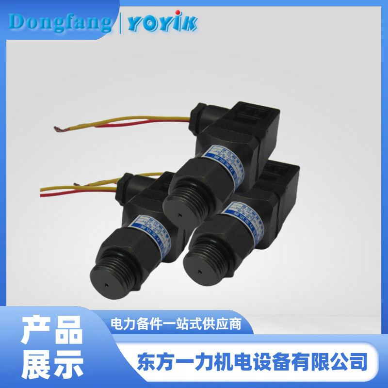 压力发讯器 压力发讯器