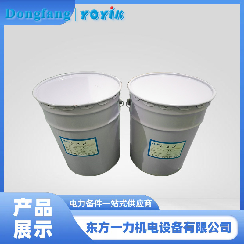 绝缘漆 绝缘漆