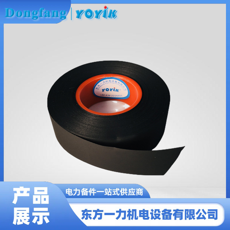 低电阻防晕带 低电阻防晕带