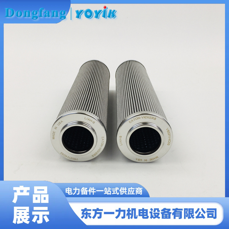 EH油泵出口滤芯 EH油泵出口滤芯