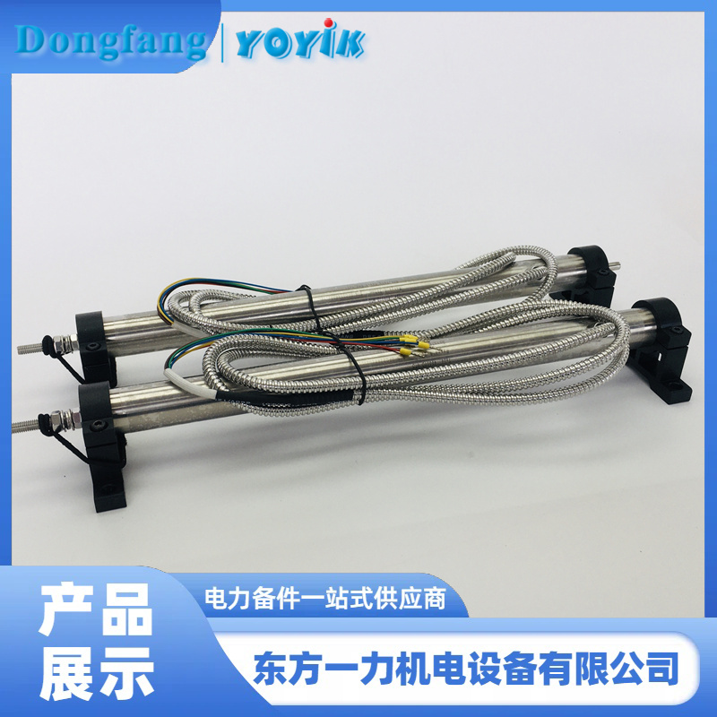 油动机行程传感器 油动机行程传感器
