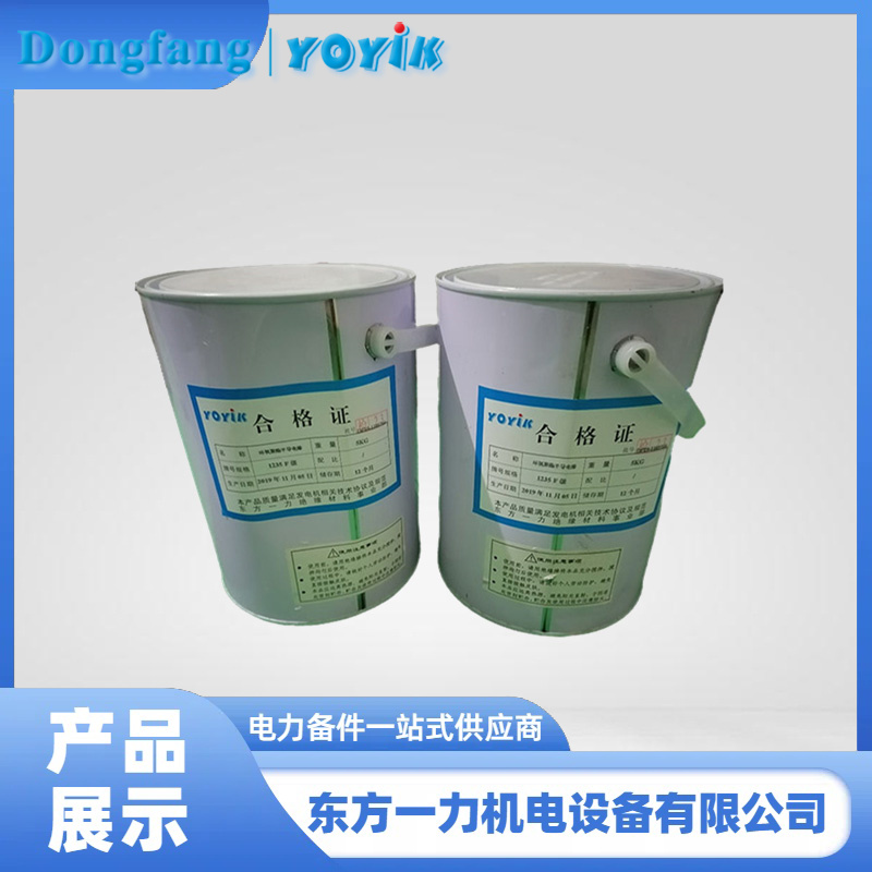 改性聚酯浸渍漆 改性聚酯浸渍漆