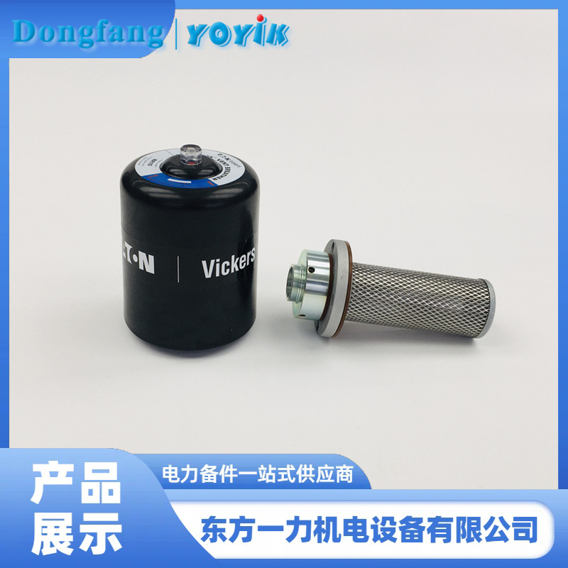 空气滤清器BR110+EF4-50 空气滤清器BR110+EF4-50