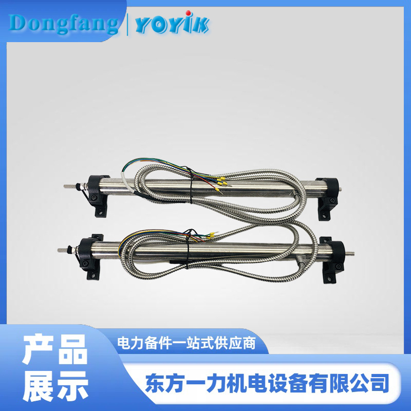 HL-3-150-15位移传感器 HL-3-150-15位移传感器