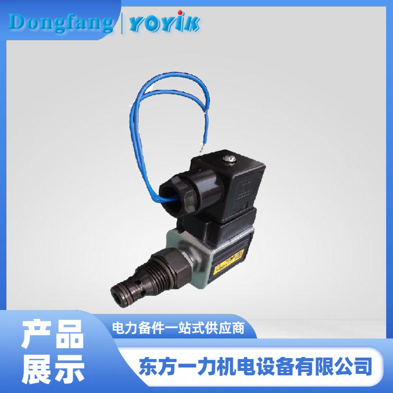 OPC电磁阀 OPC电磁阀