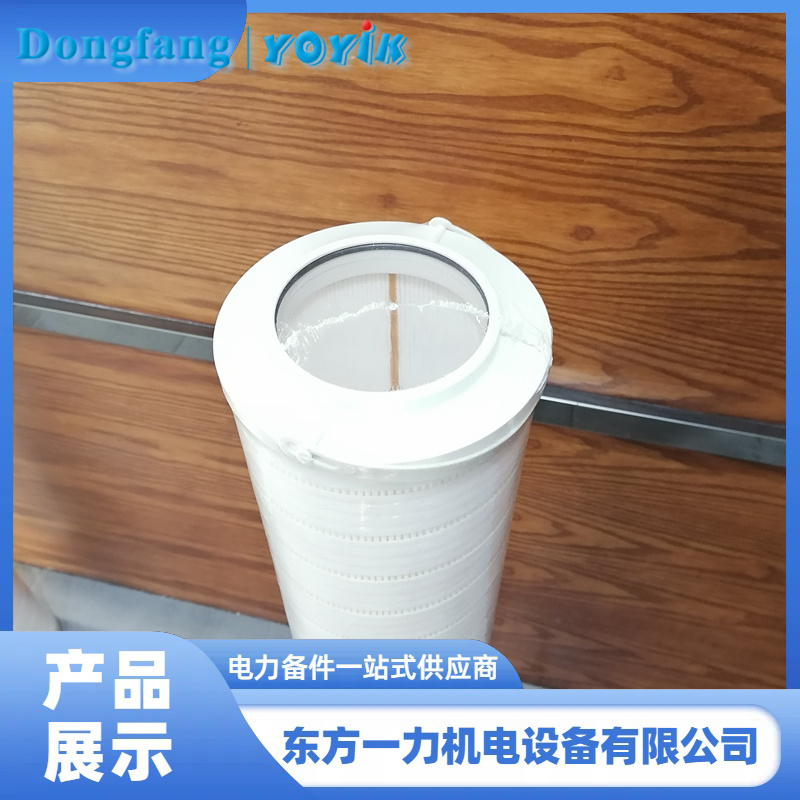 滤油机滤芯 滤油机滤芯