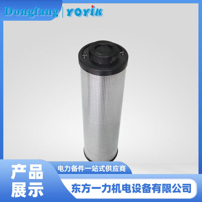 顶轴油泵入口滤芯 顶轴油泵入口滤芯