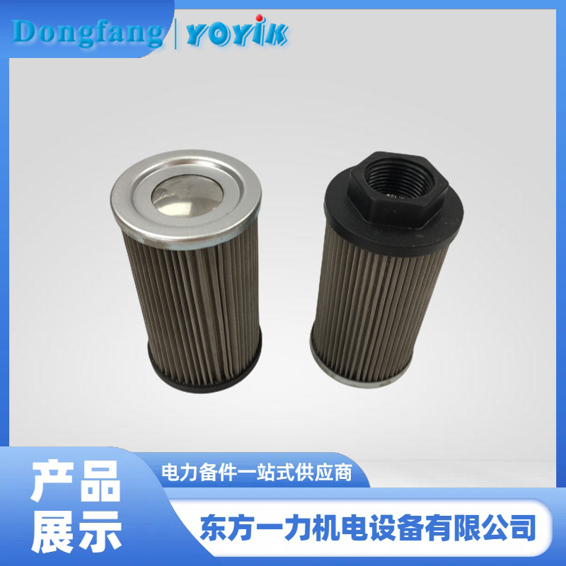 抗燃油滤芯 抗燃油滤芯