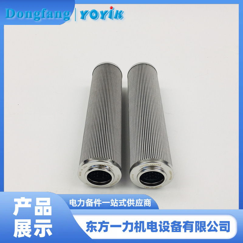 油动机入口滤芯 油动机入口滤芯