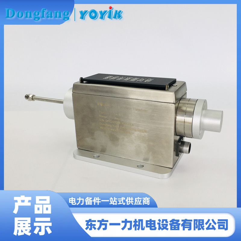 热膨胀传感器TD-2 热膨胀传感器TD-2