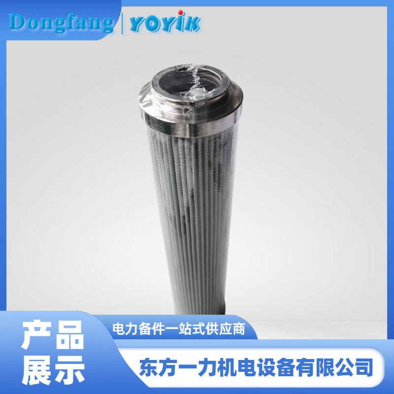 HCY0212FKT39H滤芯 HCY0212FKT39H滤芯