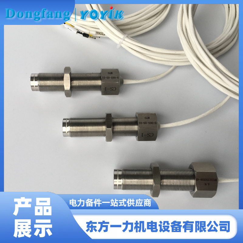 转速传感器 转速传感器