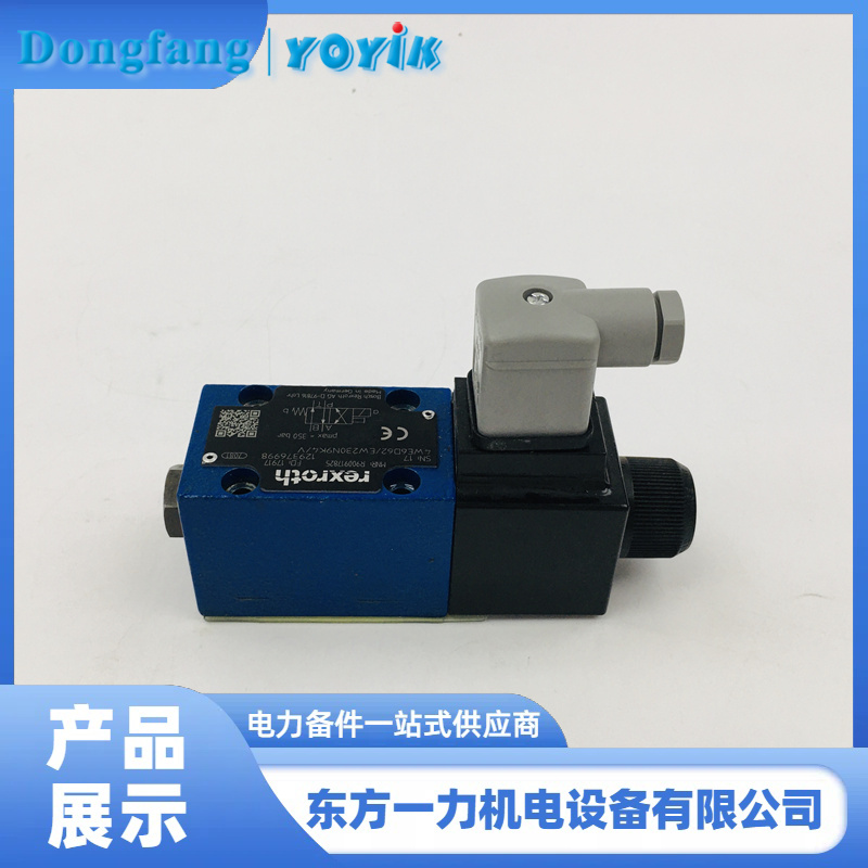 电磁阀4WE6D62/EG110N9K4/V 电磁阀4WE6D62/EG110N9K4/V