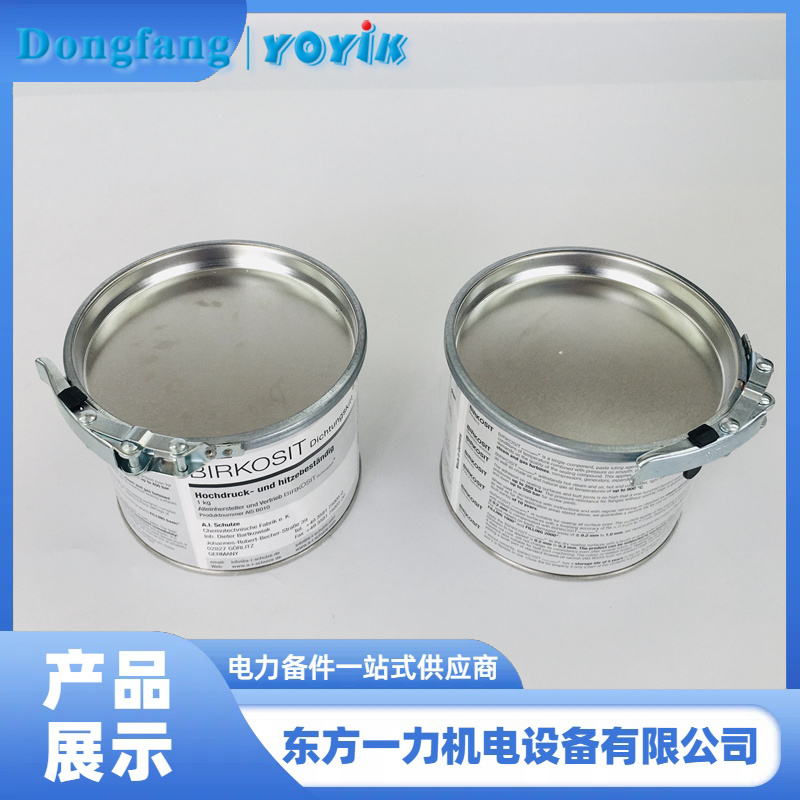 BIRKOSIT密封胶 BIRKOSIT密封胶