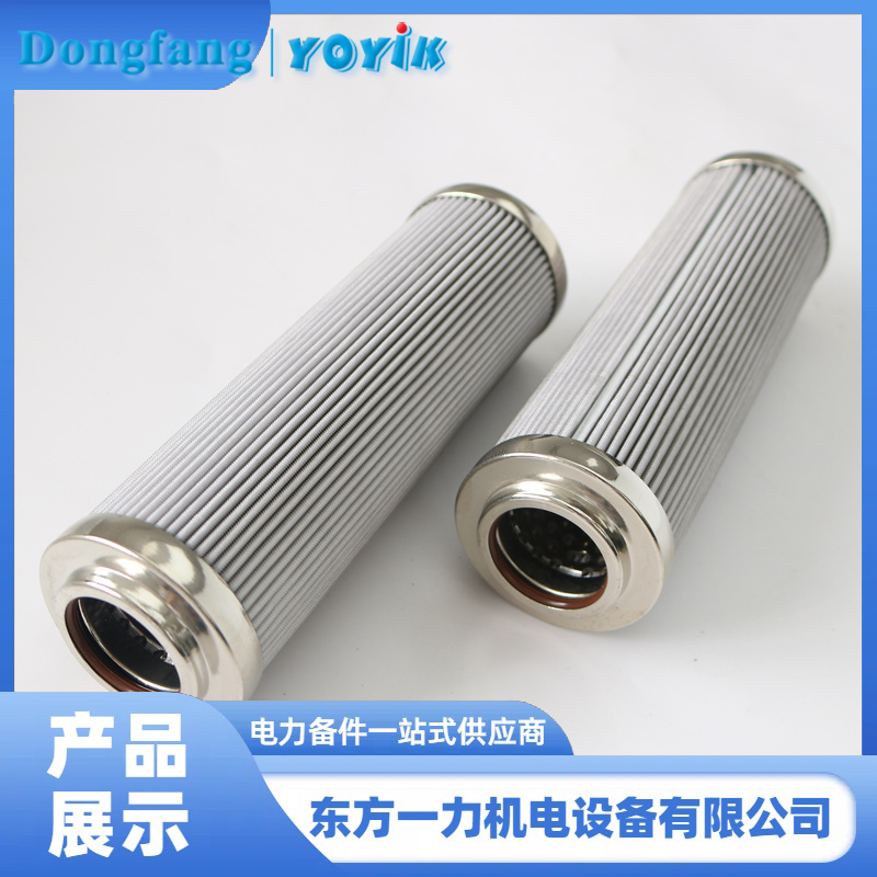 EH油系统过滤器滤芯 EH油系统过滤器滤芯