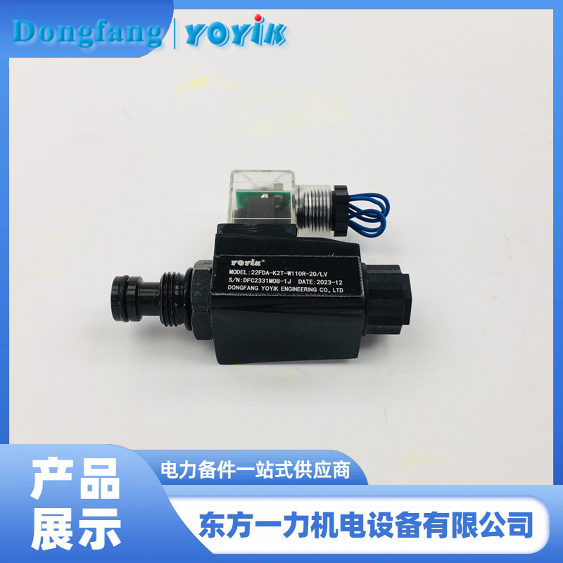电磁阀22FDA-K2T-W110R-20/LBO 电磁阀22FDA-K2T-W110R-20/LBO