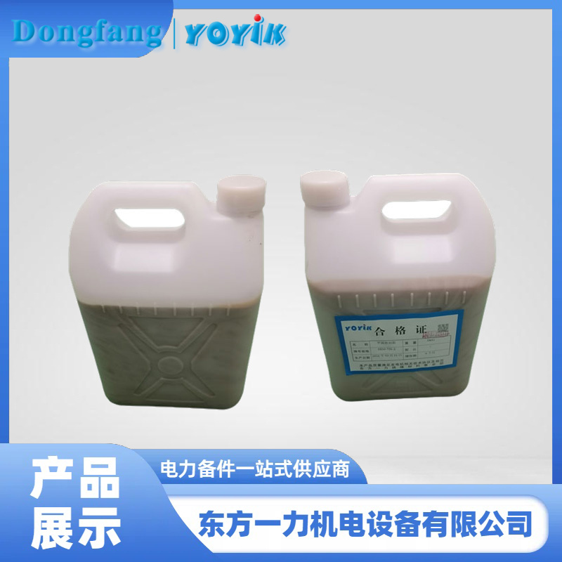密封胶HDJ-750-2 密封胶HDJ-750-2