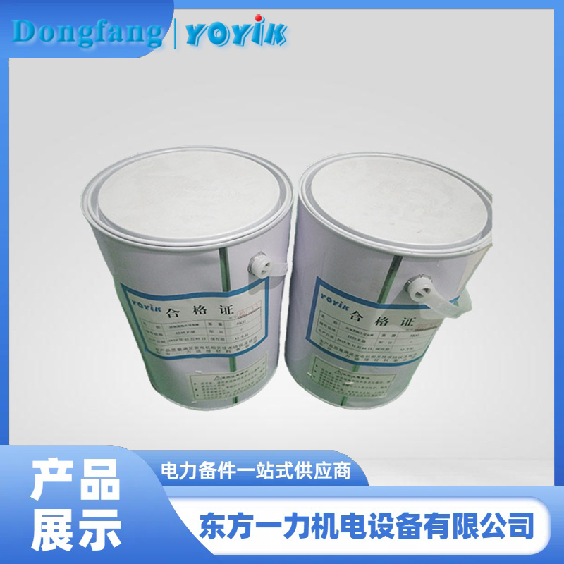 三聚氰胺醇酸浸渍漆 三聚氰胺醇酸浸渍漆