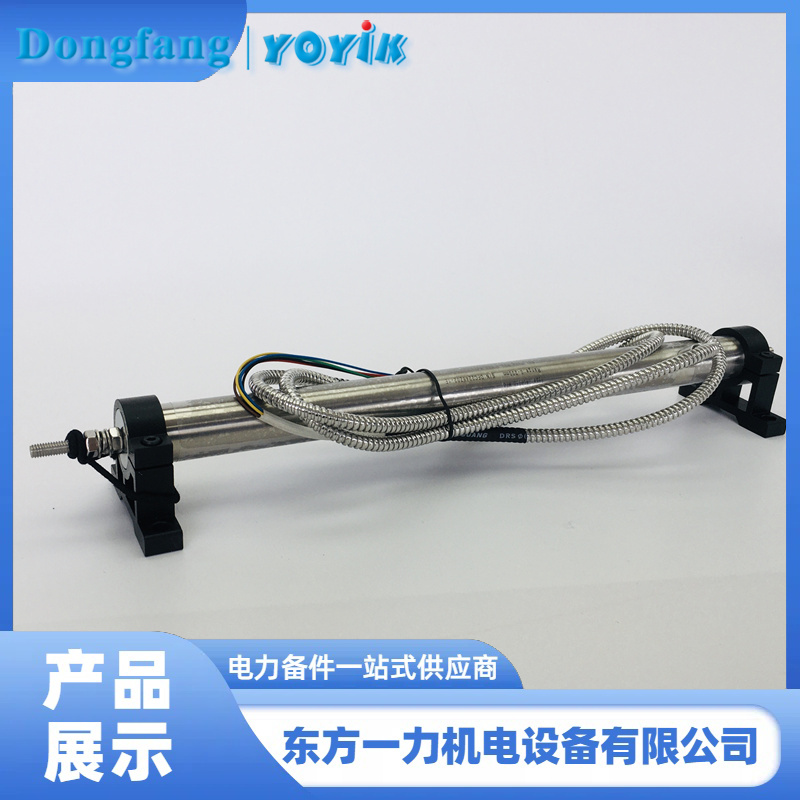油动机行程传感器 油动机行程传感器