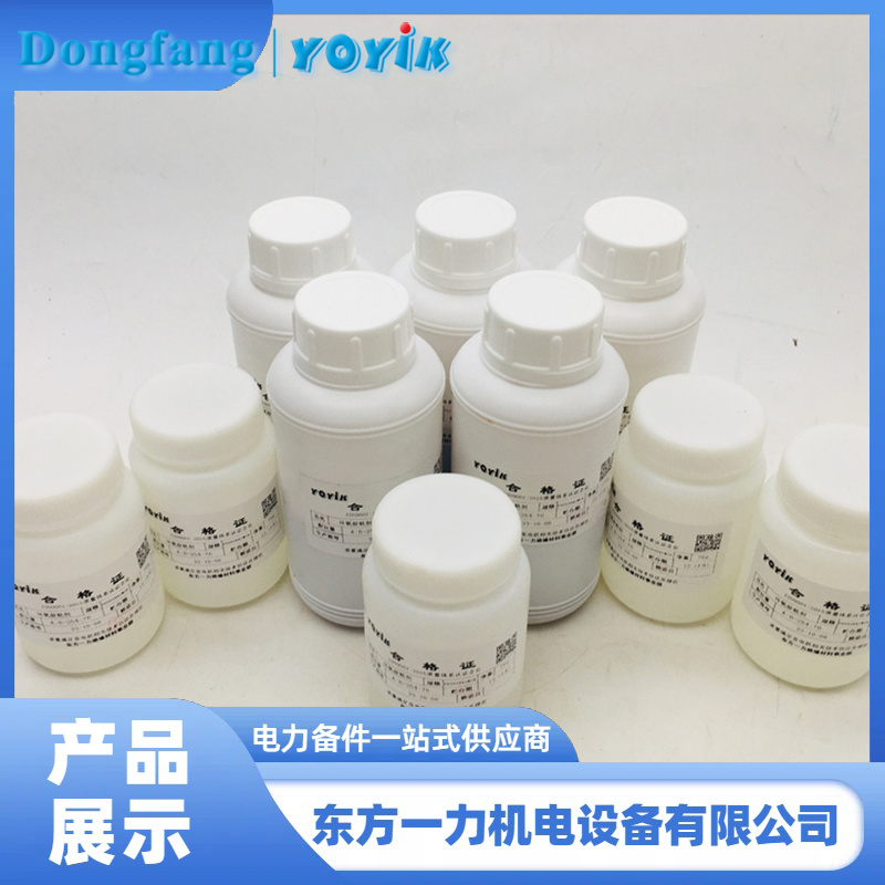 环氧树脂胶 环氧树脂胶