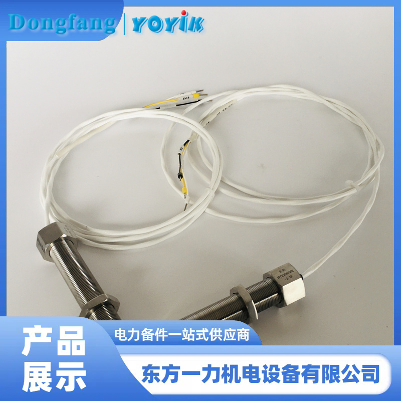 磁阻传感器ZS-04 磁阻传感器ZS-04
