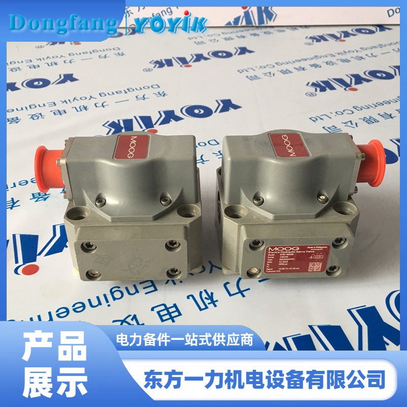 汽轮机伺服阀