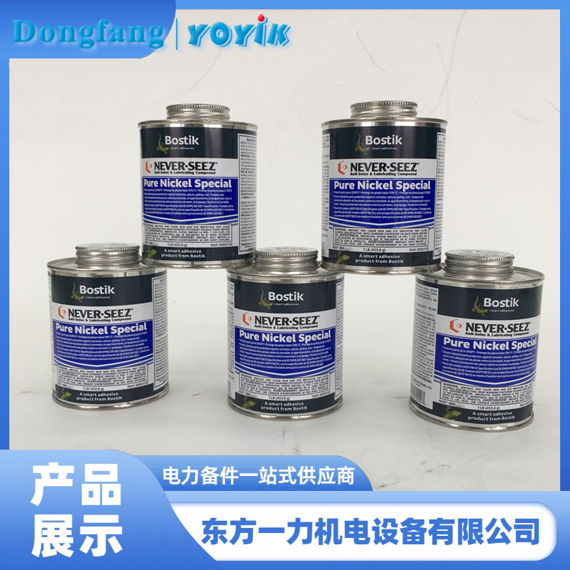 镍基抗咬合剂 镍基抗咬合剂