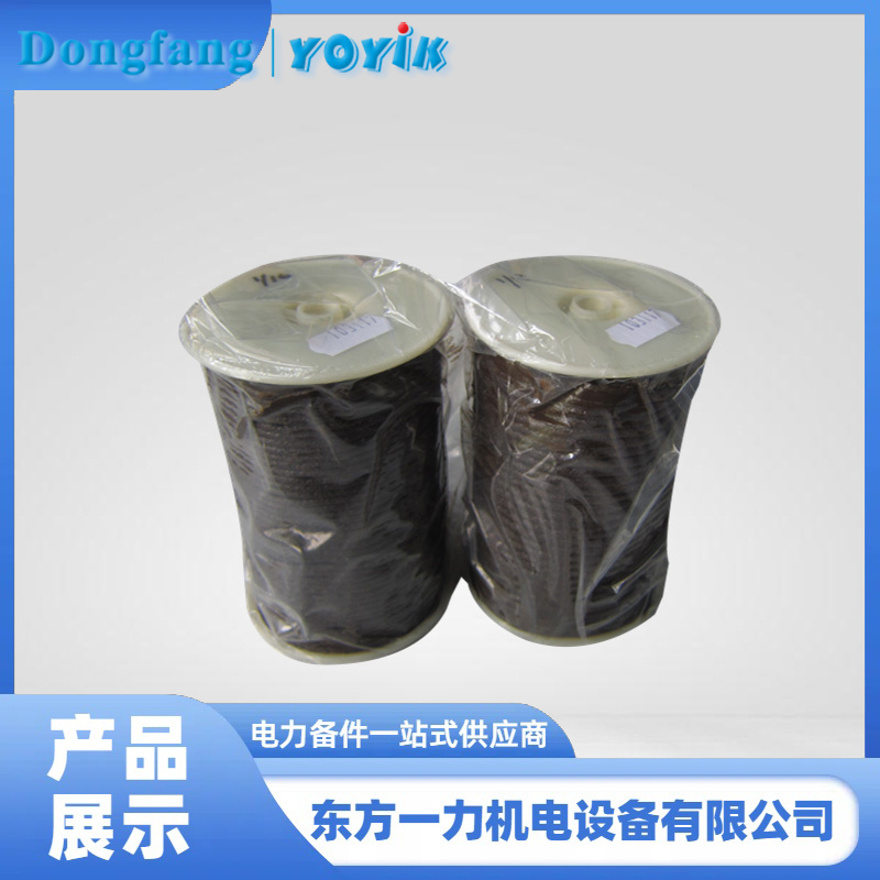 密封绳 密封绳