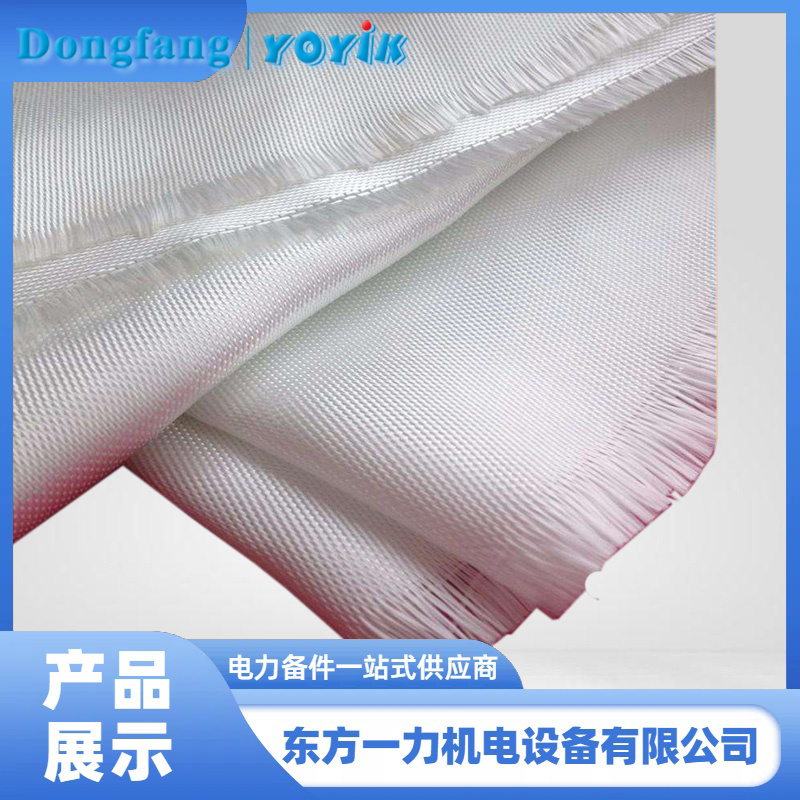 环氧浸渍玻璃坯布 环氧浸渍玻璃坯布