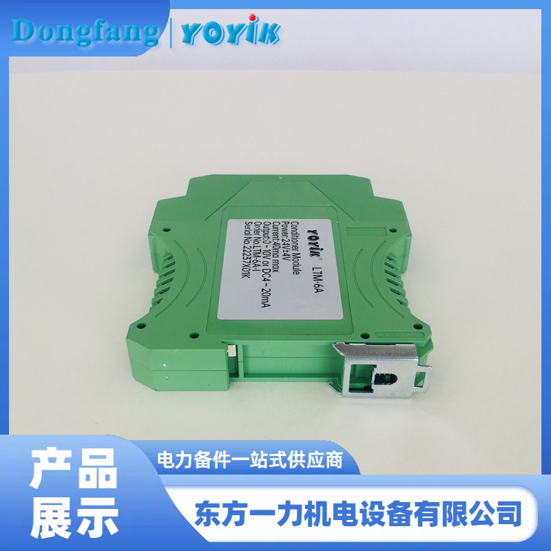 位移变送器 位移变送器