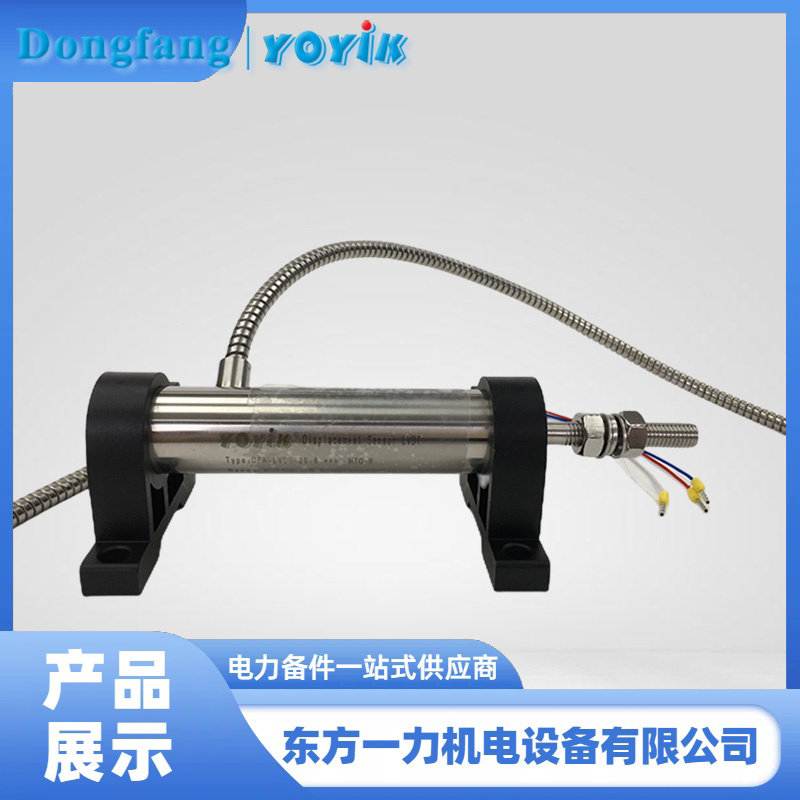LVDT传感器 LVDT传感器