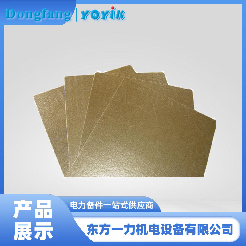 环氧玻璃粉云母多胶板