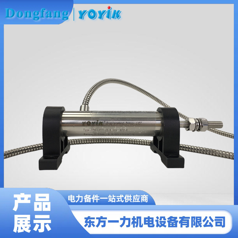 TDZ-1行程传感器