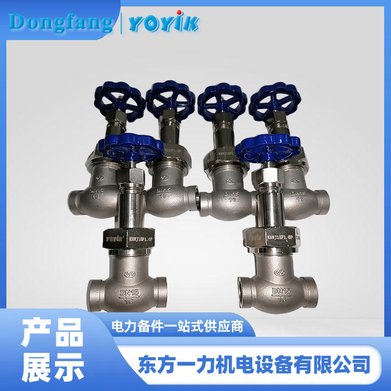波纹管截止阀 波纹管截止阀