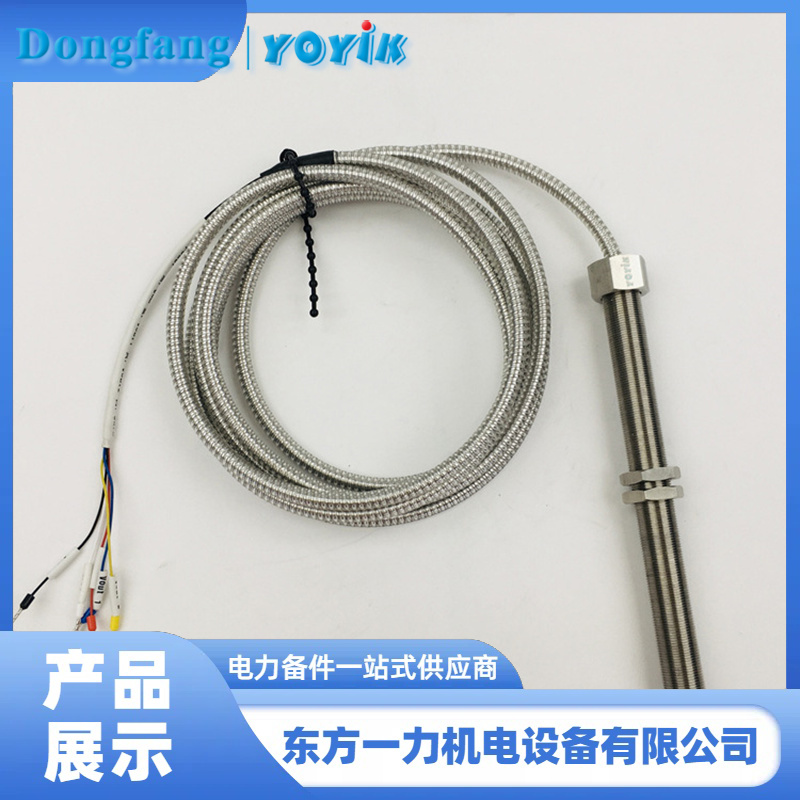 转速探头