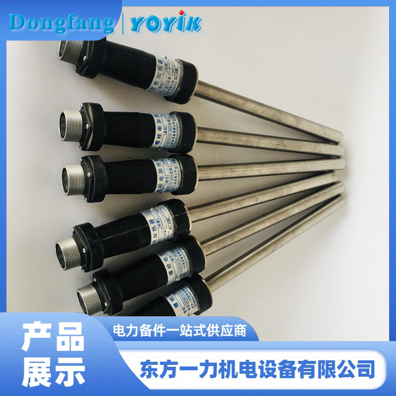 电加热器