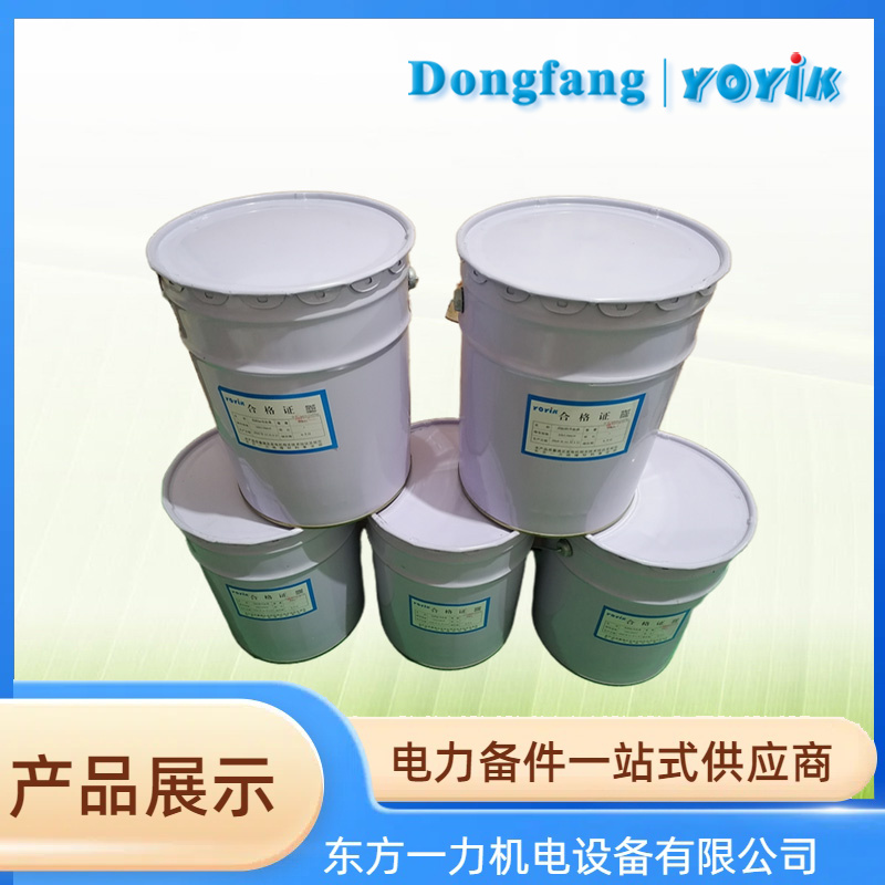 硅钢片粘接表面漆